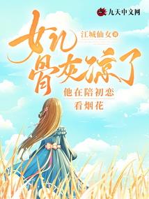 知而不住的意思佛法中的