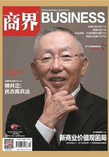 学佛人手上出现莲花纹路