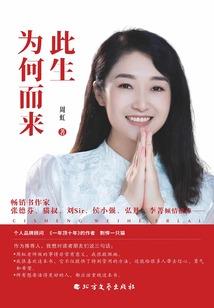 心贤居士新浪博