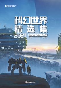 摩利支天菩萨唐卡