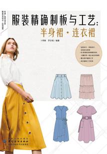 大妈旅游念佛图片大全