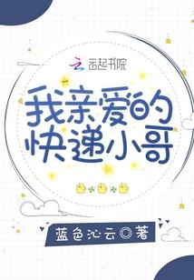 做官的佛经