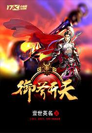 山清水秀因果公平