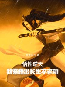 五台山阁主