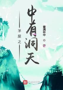 野鸡有什么功德吗
