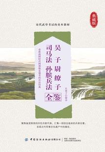 佛教观念因缘