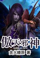 地藏热血诛魔手游