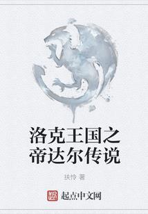龙珠觉醒提升修行