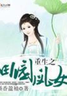 藏族打坐图