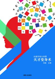 参观北京功德林