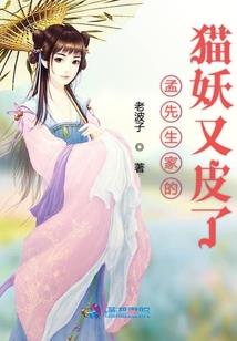 白蛇小狐妖佛家