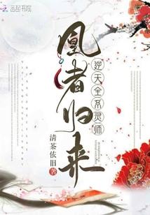 念佛人妈妈