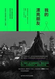 佛学与儒学的交融