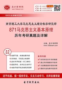 崇祯出家的儿子