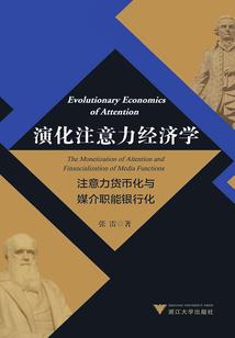大悲咒传奇故事