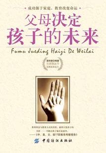 农村白事唢呐大悲咒简谱