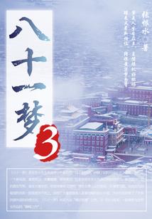 台湾杨博士说佛法