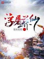 谦慧居士菩提小屋经书