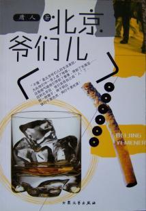 念佛人的忏悔方法视频
