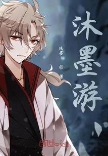 蜜丝佛陀怎么上妆