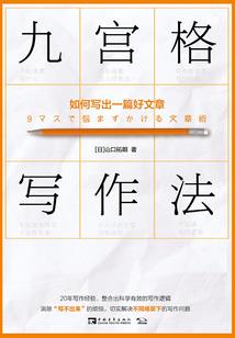 佛教米字码什么意思