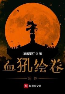 听小故事因果循环