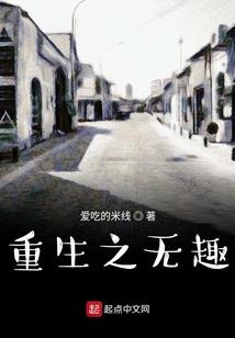 讲世界来源的佛经