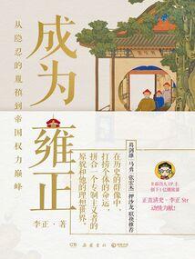精通佛法多长时间