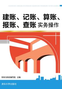 佛法讲正见