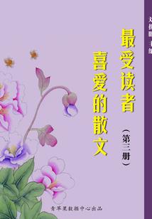 开智用什么佛经