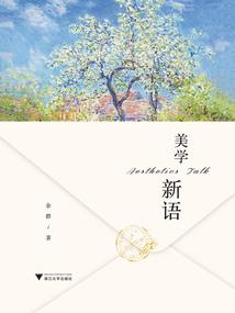 出家师父也要上课吗