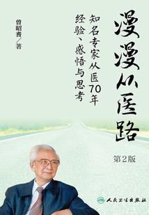 五台山下的菩萨庙