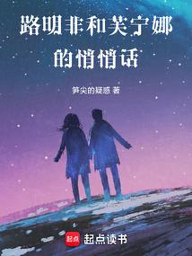 真的菩萨