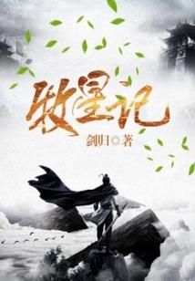 金刚降魔菩萨