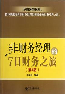 西游记佛经禅意