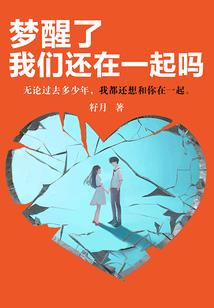 索达吉的佛学会招生
