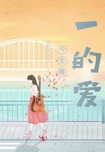 佛说石螺