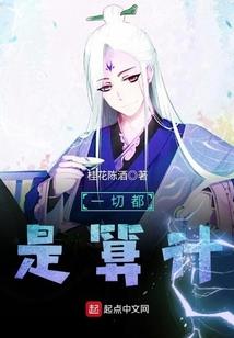 善因法师学佛行仪
