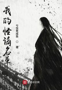 龙之王冠女法师和男法师