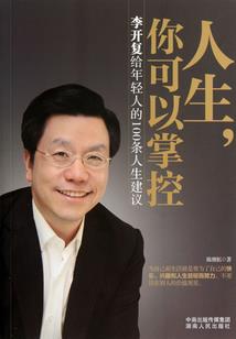 宝禅寺大殿