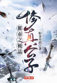 菩提祖师因果