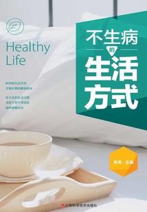 佛学院白玛拉嘛
