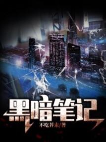 大同五台山过年风俗
