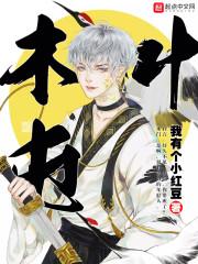 开福禅寺热吗
