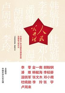 正宗寺院青云山