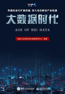 佛教防跨越咒轮图片