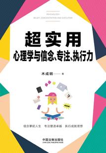 日式女佛像