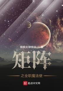 胡雪岩因果有循环