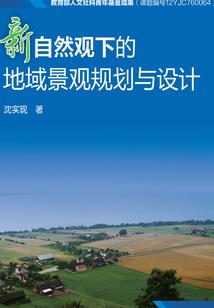 五台山哪里供财神