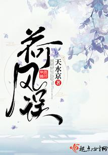 佛家不上镜